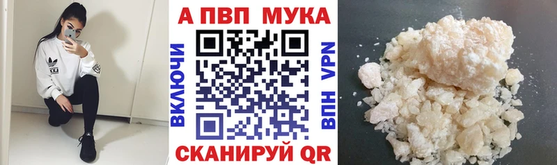 Купить наркотик Черногорск Кокаин  MDMA  ГАШИШ  МЕФ 