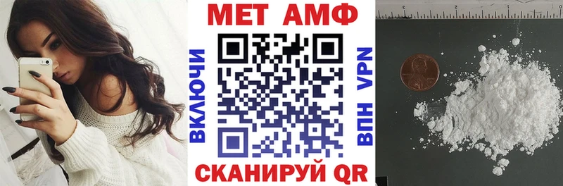 мега как войти  купить наркотик  Черногорск  АМФЕТАМИН Premium 