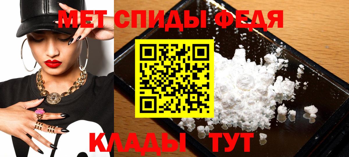 Amphetamine Premium Черногорск