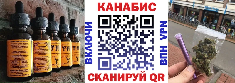 как найти наркотики  Черногорск  Печенье с ТГК конопля 