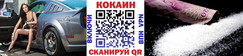 COCAIN Эквадор  Черногорск 