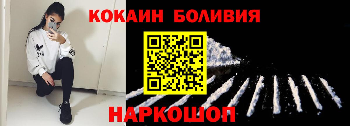 Гашиш  Черногорск  COCAIN  Мефедрон кристаллы  Вход с VPN  Alpha-PVP СОЛЬ кристаллы 