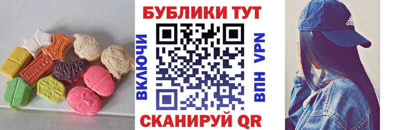 Ecstasy Philipp Plein  mega вход  Черногорск 