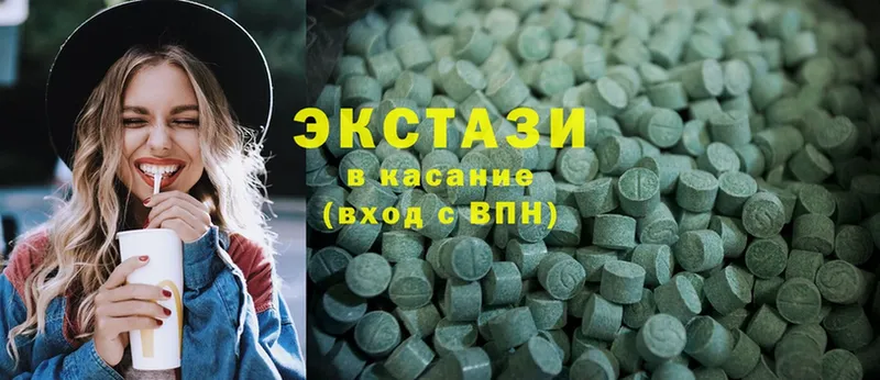 Экстази MDMA  Черногорск 