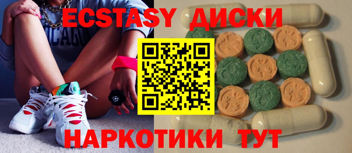 Ecstasy louis Vuitton Черногорск