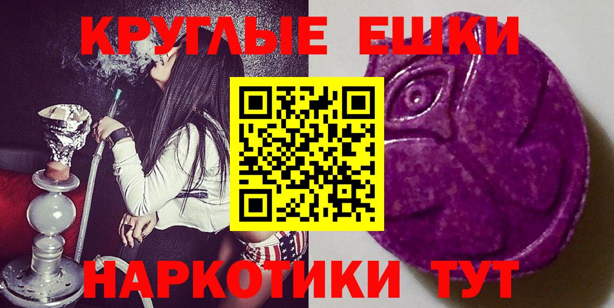 Черногорск  Экстази бентли  Вход с VPN  Ecstasy  ЭКСТАЗИ TESLA 