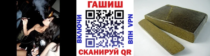 ГАШ Premium  кракен сайт  Черногорск  что такое  