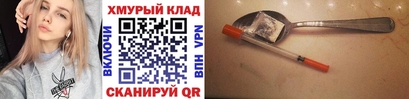 Героин Афган  Черногорск 