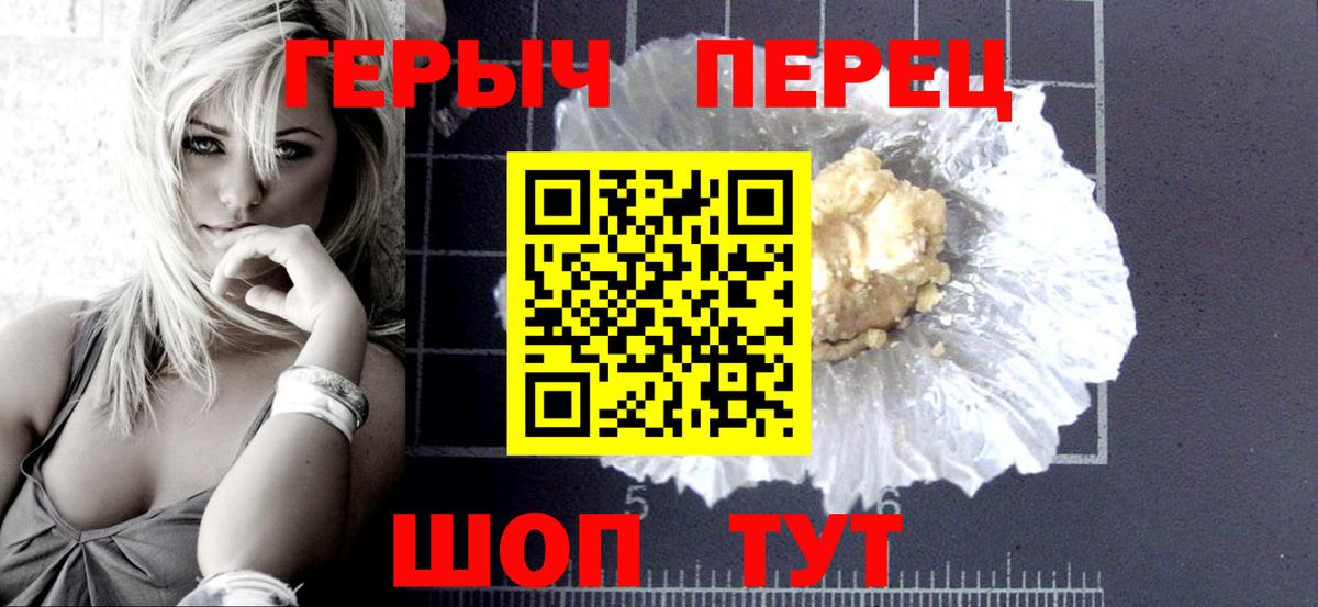 Hash Oil  Альфа ПВП  Канабис  Как найти наркотики?  Вход с VPN  Черногорск  25-NBOMe  Меф  Кокаин  Molly  MDMA  Плюхи 