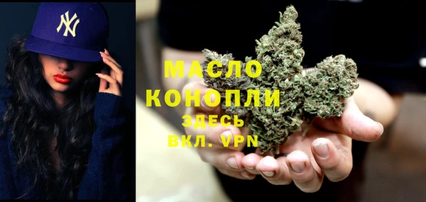 мефедрон Михайловка