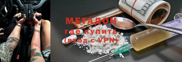 мефедрон Михайловка