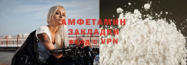 мефедрон Михайловка