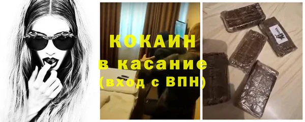 мефедрон Михайловка