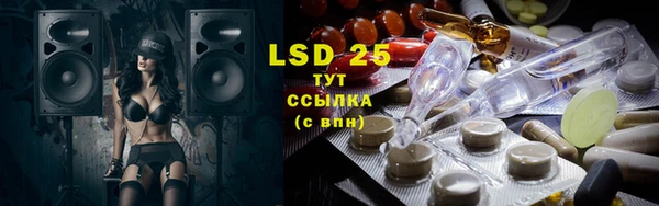 мефедрон Михайловка