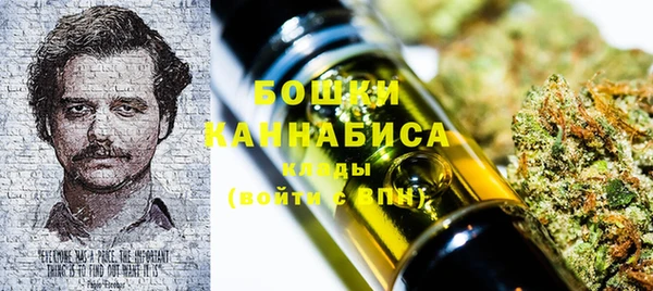 мефедрон Михайловка