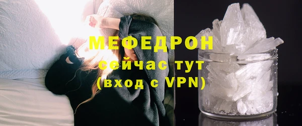 MDMA Premium VHQ Богородицк