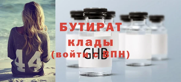 гидра Михайлов
