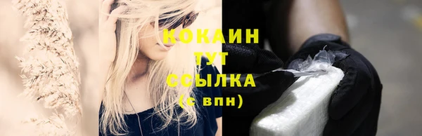 экстази Аксай