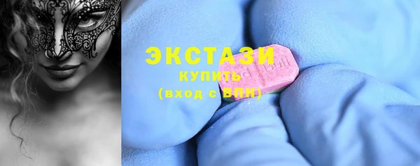 MDMA Premium VHQ Богородицк