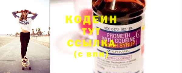 таблы Никольское