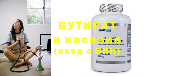 спиды Никольск