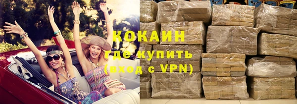 MDMA Premium VHQ Богородицк