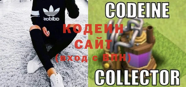 мефедрон Михайловка