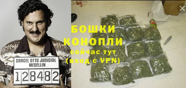 мефедрон Михайловка
