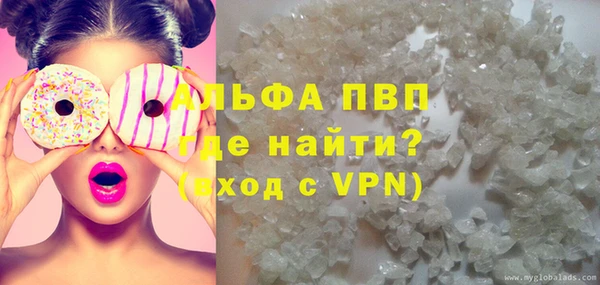 мефедрон Михайловка
