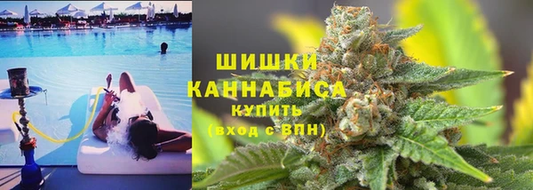 мефедрон Михайловка