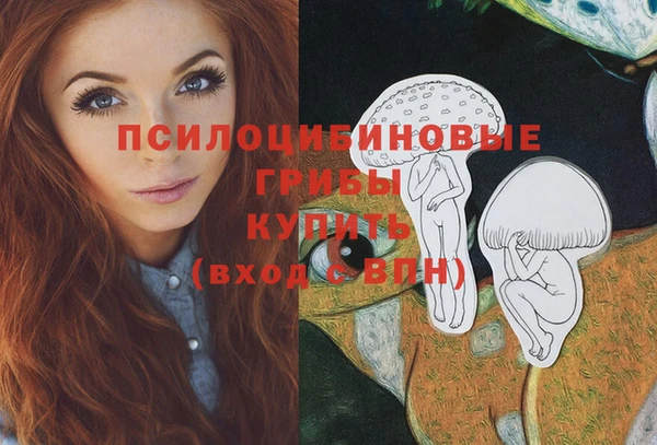 экстази Аксай