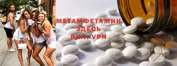 MDMA Premium VHQ Богородицк