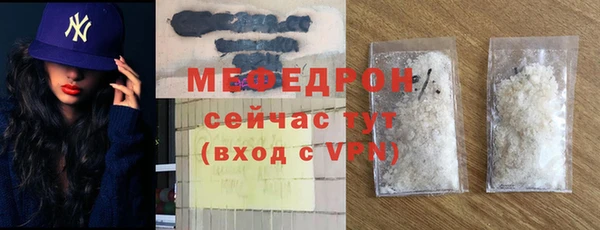 MDMA Premium VHQ Богородицк