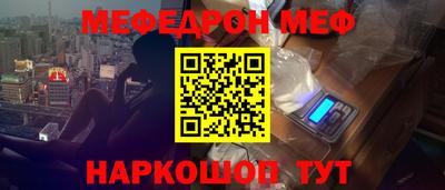 шишки Донецк
