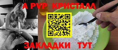 шишки Донецк