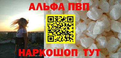 шишки Донецк