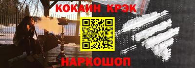 тгк Донской