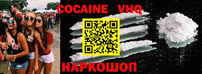 тгк Донской