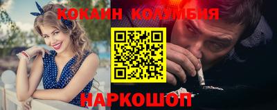 шишки Донецк