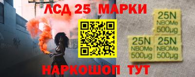 тгк Донской