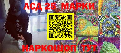 шишки Донецк