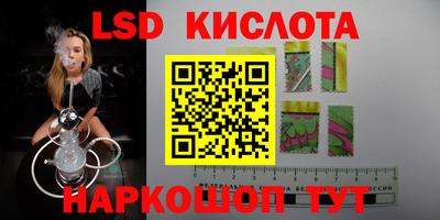 тгк Донской