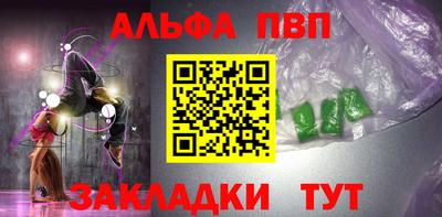 шишки Донецк
