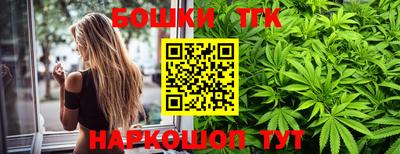 шишки Донецк