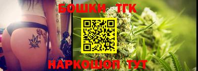 тгк Донской