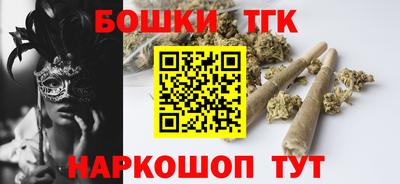 тгк Донской