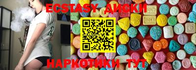 трава Азнакаево