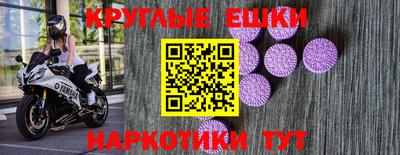 шишки Донецк