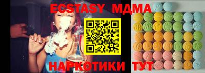 тгк Донской