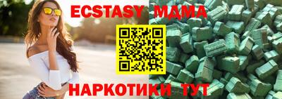 шишки Донецк